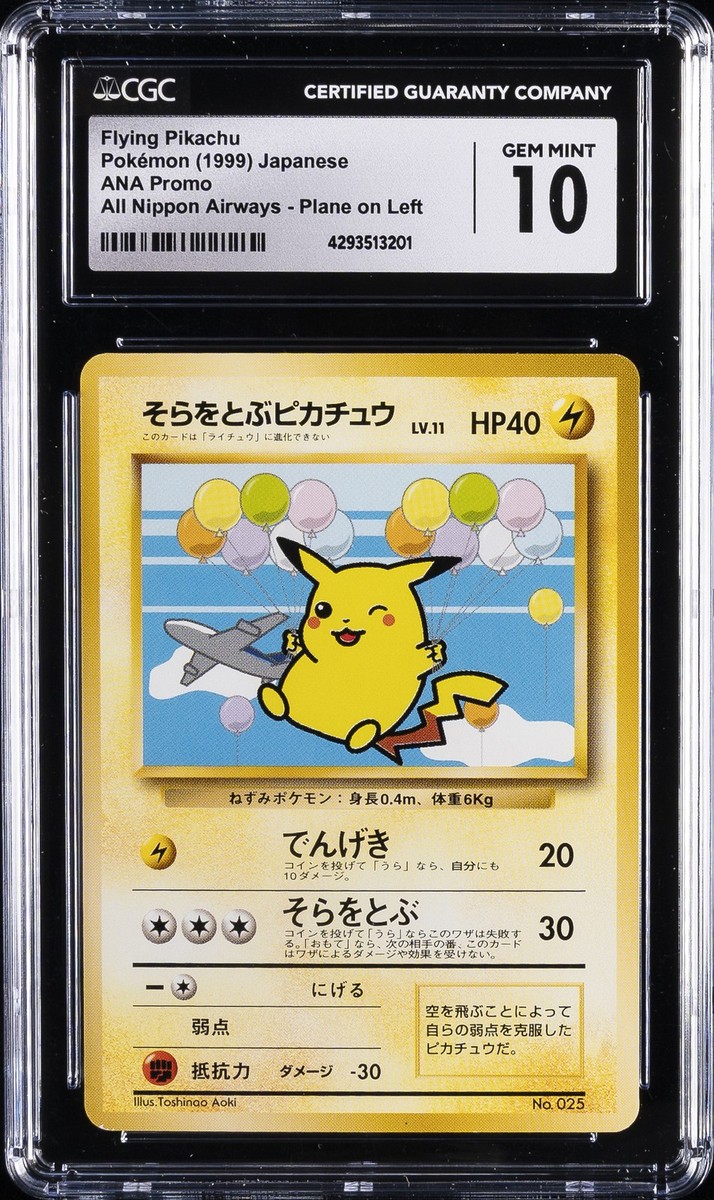 1999 POKEMON JPN FLYING PIKACHU CGC 10 GEM MINT | eBay
