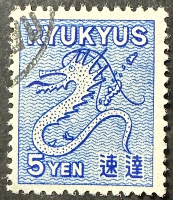 RYUKYUS   E1    Lovely   Used  Issue