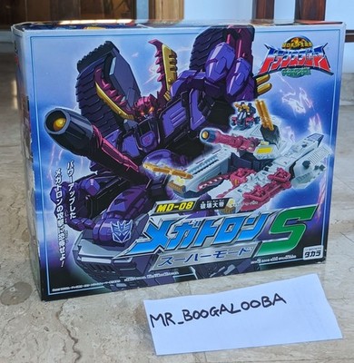 Transformers Takara Micron Legend Armada MD-08 Megatron S