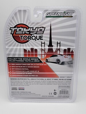 チェイス グリーンライト 1971 ニッサンスカイライン 2000 GT-R GreenLight - 1971 Nissan Skyline 2000 GT-R - Tokyo Torque 7