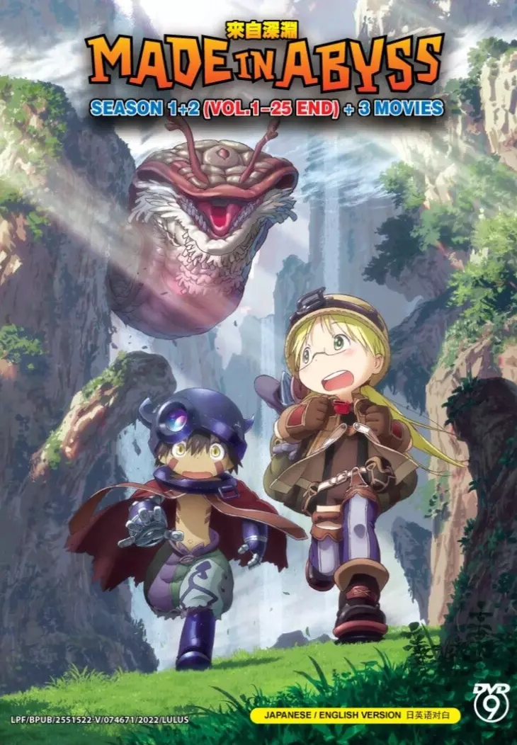 Made in Abyss Movie 2: Hourou Suru Tasogare - Pictures 