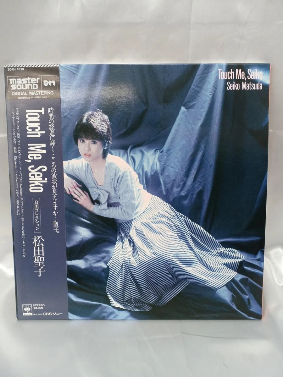 Seiko Matsuda Vinyl Records for sale | eBay