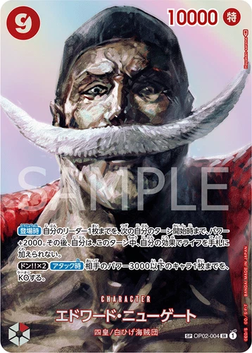 Edward.Newgate OP02-004 SP Kingdoms of Intrigue - Japanese ONE PIECE NM JP