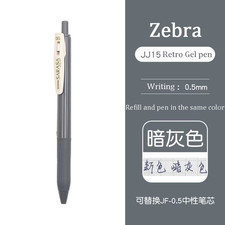 Japanese ZEBRA Zebra JJ15 Retro Gel Pens SARASA Press Color Neutral Pen Vintage