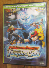 POKEMON RANGER & THE TEMPLE OF THE SEA & PIKACHU'S ISLAND ADVENTURE OOP FREESHIP