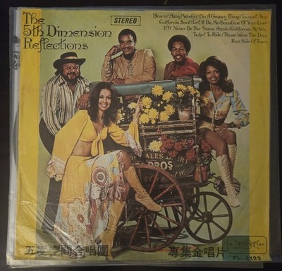 The Fifth Dimension - Reflections , Korean Import