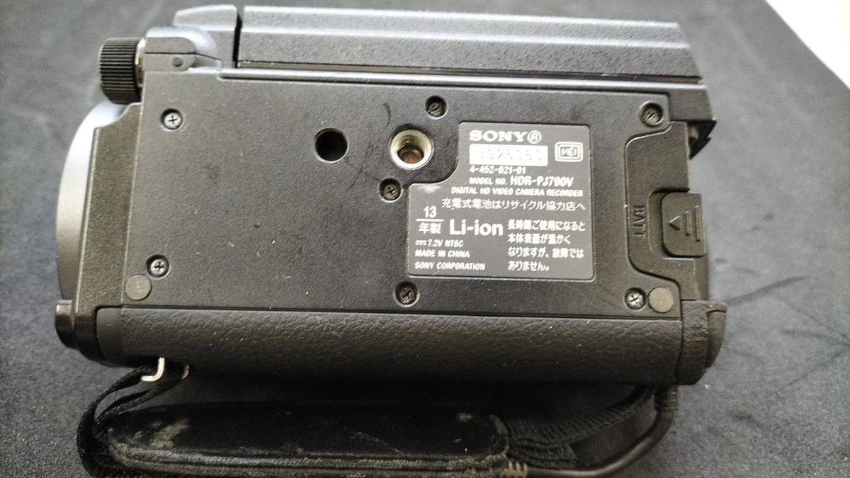 Sony HDR-PJ790 96 GB Camcorder - Black for sale online | eBay Sony HDR-PJ790 96 GB Camcorder - Black for sale online | eBay