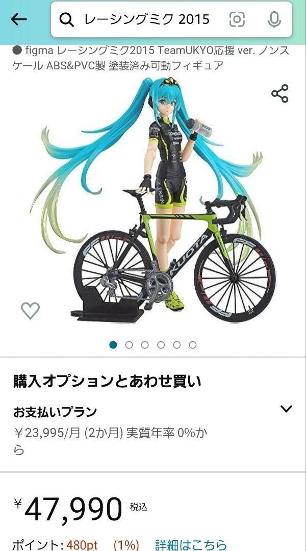 figma 307 RACING Miku 2015 TeamUKYO M10933366 - スポーツ最 安 価格