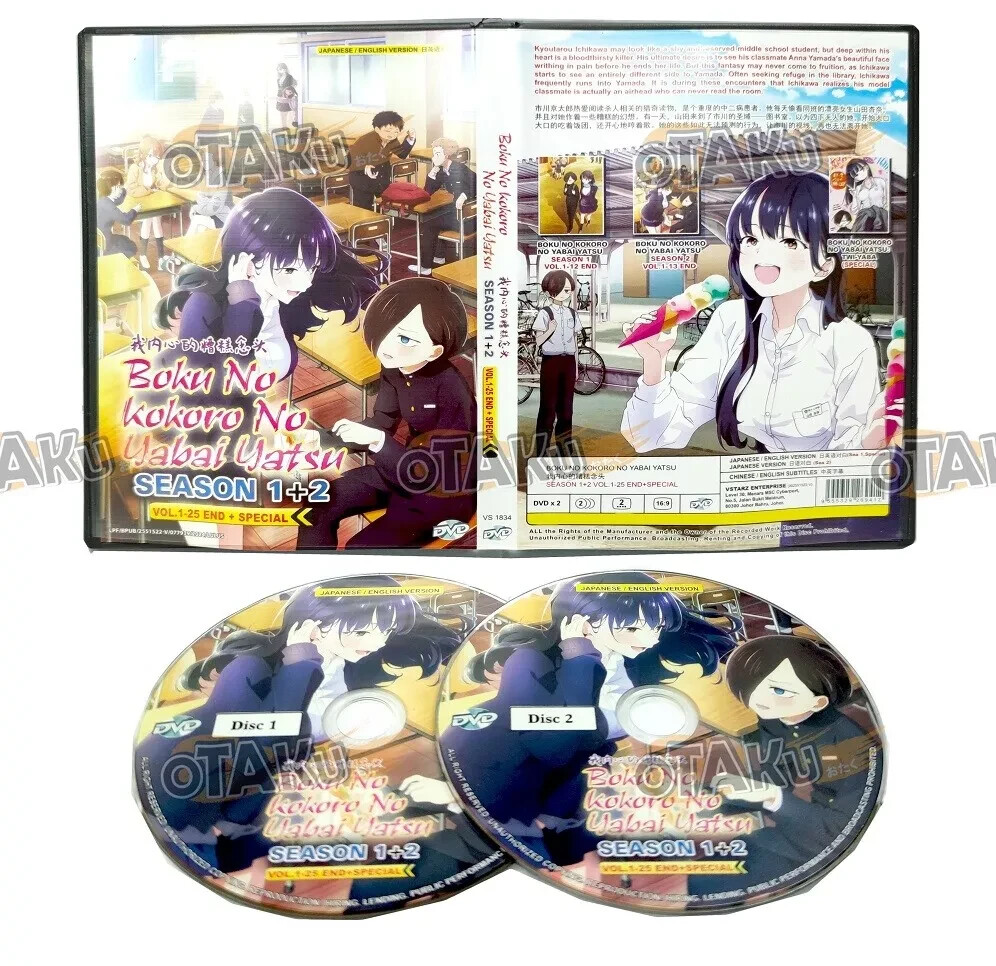 The Dangers In My Heart Season 1-2 Complete Anime DVD [English Dub