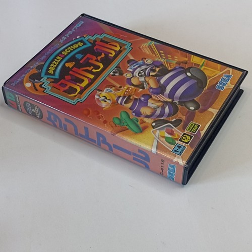 Puzzle & Action Tant R Tanto Aru Sega Mega Drive Cartridge Japanese Box Manual - Bild 4 von 13