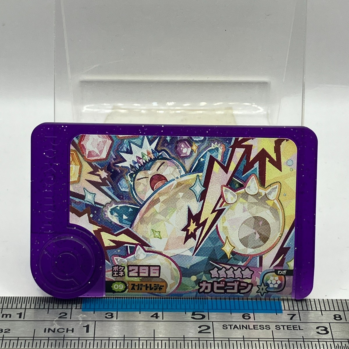 Snorlax - Pokemon Frenda FRIENDA Plastic Arcade Token Tag 2-4-009