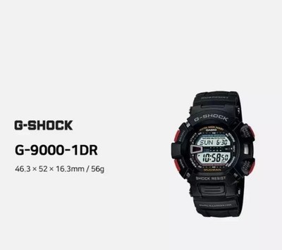 CASIO G SHOCK G-9000-1DR Mudman Digital Watch Shock Resistant Men