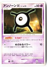 Unown X DPBP#252 Uncommon Shining Darkness Pokemon Japanese Unlimited HP on eBay