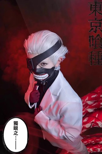 Anime Tokyo Ghoul Kaneki Ken Head-Mounted Mask Half Covered Face One-Eyed Mask - Picture 9 of 15