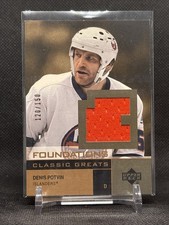Denis Potvin 2002-03 UD Foundations Classic Greats Jersey #G-DP Islanders /150