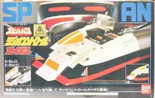 Spielvan - Tank Gaios (Radio-commandé) - Bandai
