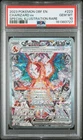 2023 POKEMON OBSIDIAN FLAMES SPECIAL ILLUSTRATION RARE #223 CHARIZARD EX PSA 10