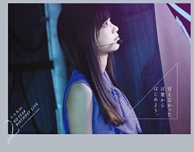 Nogizaka46 2nd YEAR BIRTHDAY LIVE 2014.2.22 First Limited Edition