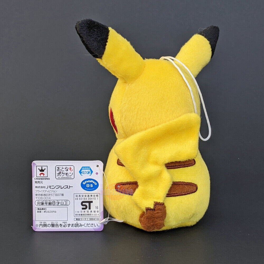 Banpresto Pokémon XY&Z Ditto Transformation - PIKACHU 5 Inch Plush Doll  (36410)