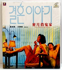 The Wedding Story New 2002 Hong Kong VCD Korean Romantic Comedy No English