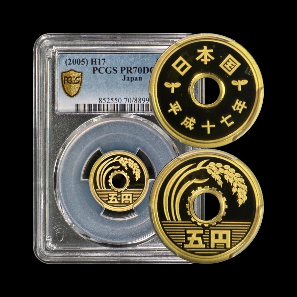 2005 Japanese Coins for sale | eBay