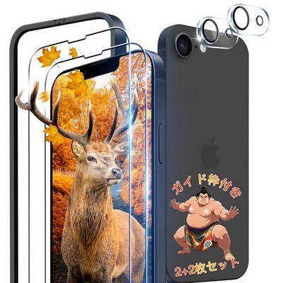 [2+2 Piece Set With Guide Frame] Iphone 17E Glass Screen Protector + Iphone 17E_