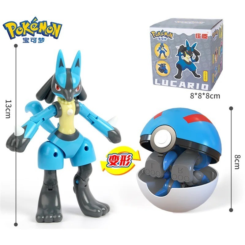 Set Collectible Toy Model Gift For Kids & Fans
