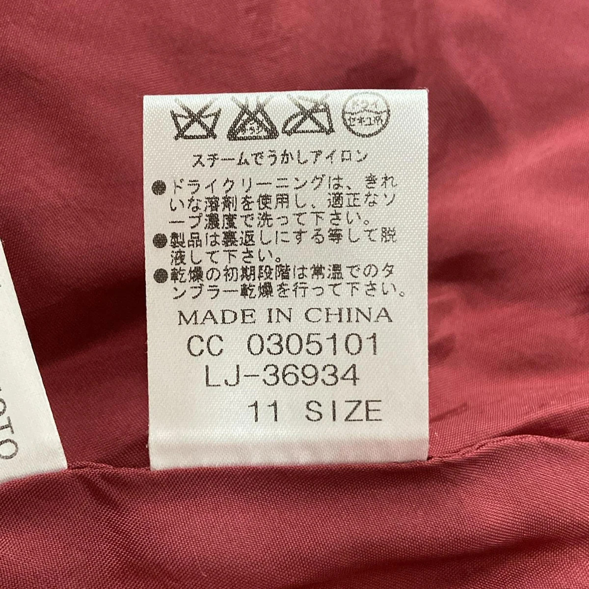 Leilian - Red Women's Down Jacket - image 5