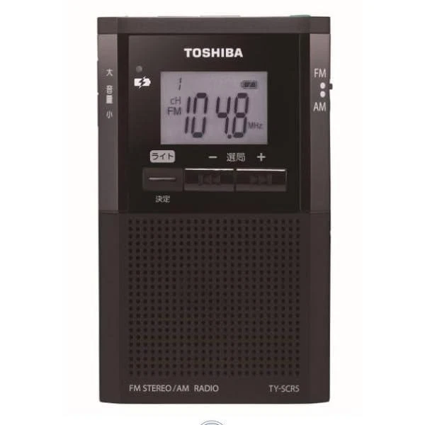 TOSHIBA MODEL RP750FT MW/SM/FM ラジオ Toshiba Pocket Portable AM/FM Radios for sale | eBay