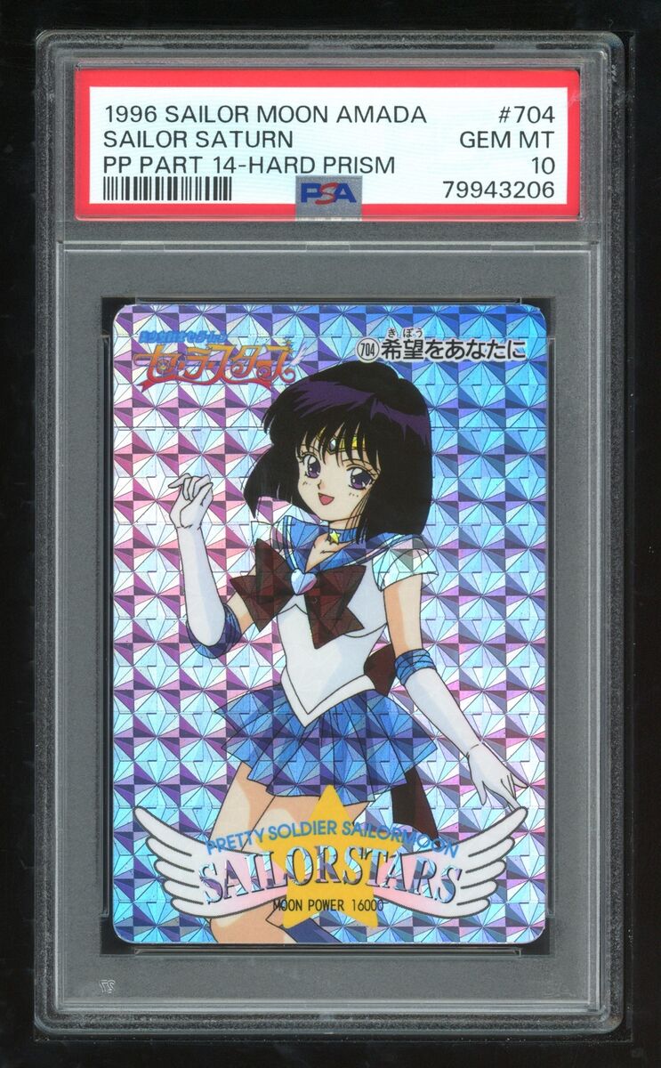 Sailor Moon Japanese Amada PP 14 704 Saturn Hard Prism 1996 Sailor Moon Japanese Amada PP 14 704 Saturn Hard Prism 1996