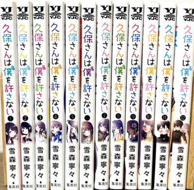 Kubo Won't Let Me Be Invisible Vol.1-12 Complete Full Set Japanese Manga Comics