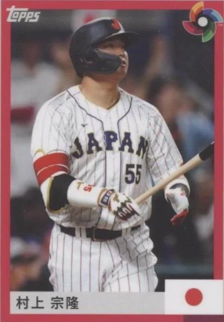 2023 Topps World Baseball Classic Team Samurai - Munetaka Murakami