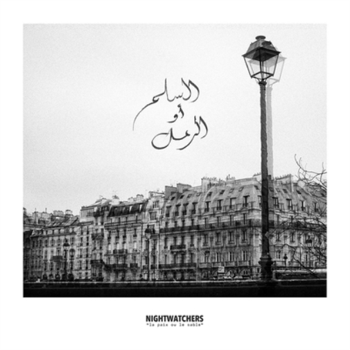 Nightwatchers La Piax Ou Le Sable (Vinyl LP) 12" Album