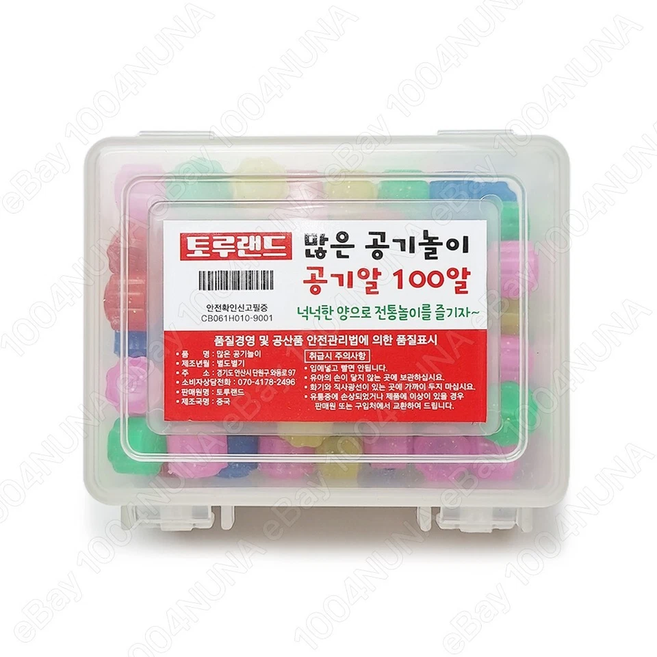 Gonggi Konggi Gong Gi 100PCS Korean Jacks Traditional Stone Board Brain Game - Image 2 of 4