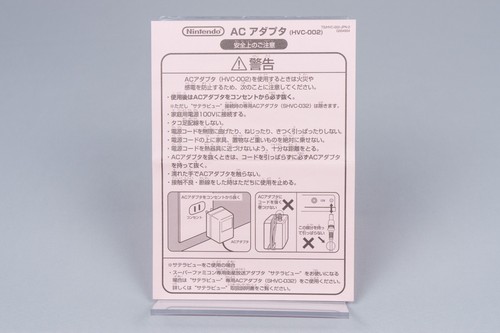 Super Famicom *Romancing SaGa 3* SFC EMBALAJE ORIGINAL instrucciones NTSC-J - Imagen 19 de 20