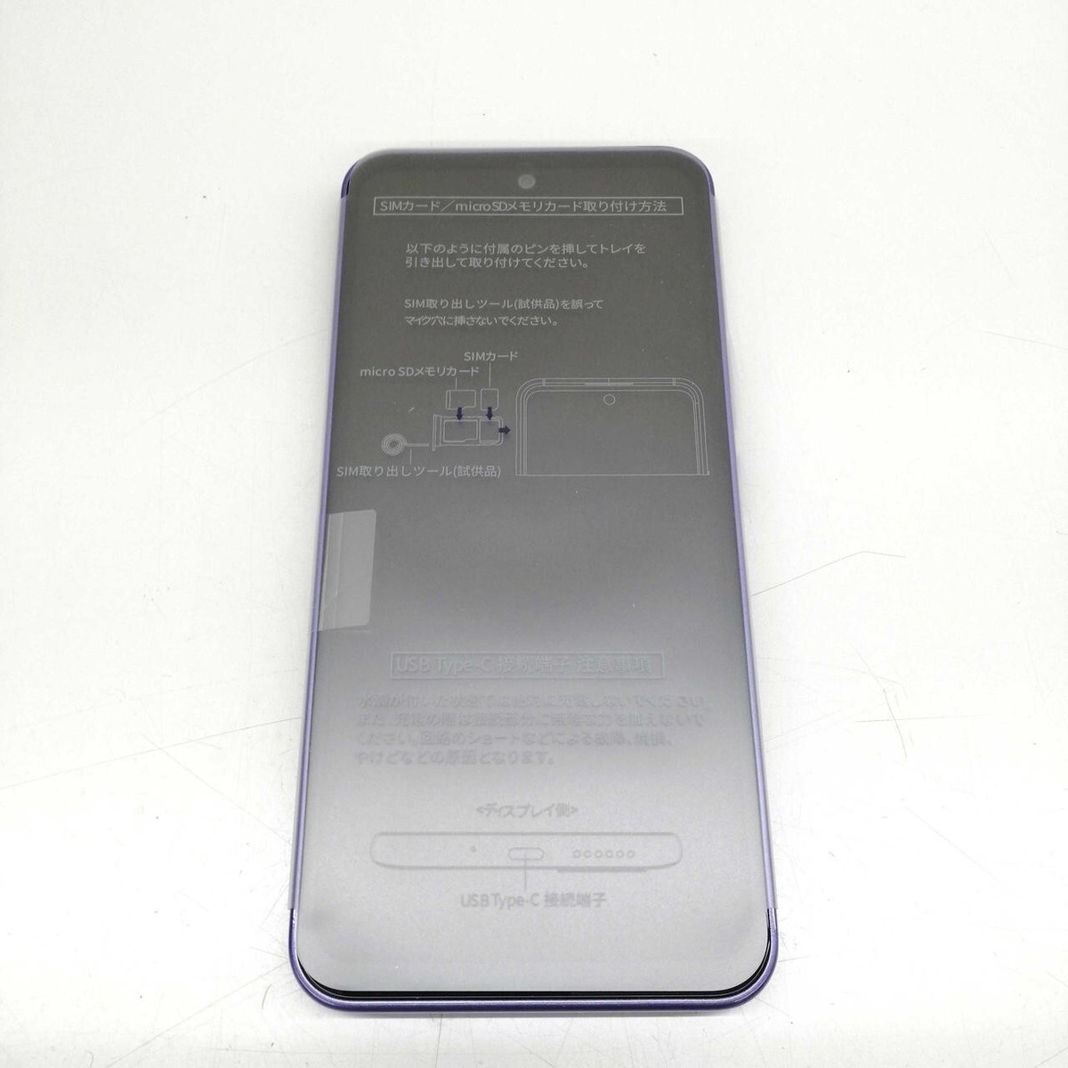ZTE Libero 5G III Launched: OLED Display, IP57 Rating, and