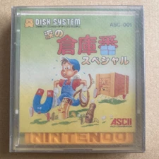 Tears of Sokoban Special  Nintendo Famicom Disk System Japan Tested VG w/manual