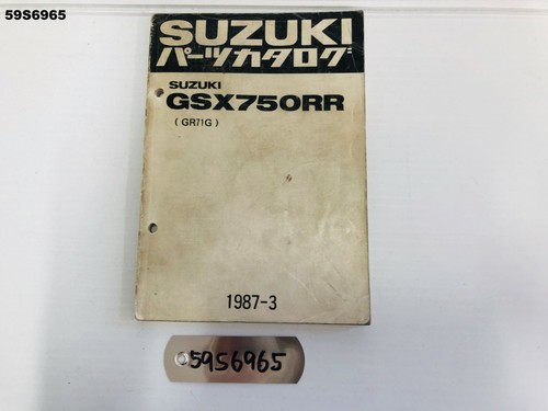 SUZUKI GSX 750RR 1987 PARTS CATALOG GENUINE LOT59 59S6965 - 第 1/4 張圖片