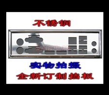 I/O Shield For Dell Optiplex 7010 9010 Motherboard Backplate IO