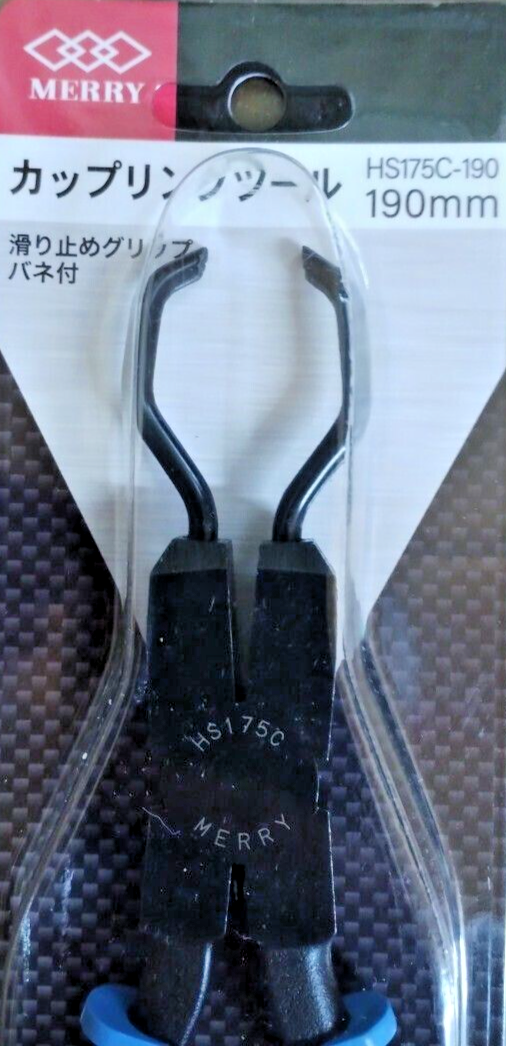Merry HS175C Coupling Tool for sale online | eBay