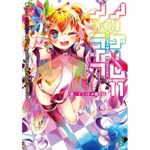 No Game No Life Light Novel Ver Inglese Vol 1 - Vol 12 Set SINGOLO/COMPLETO SET - Foto 15 di 17