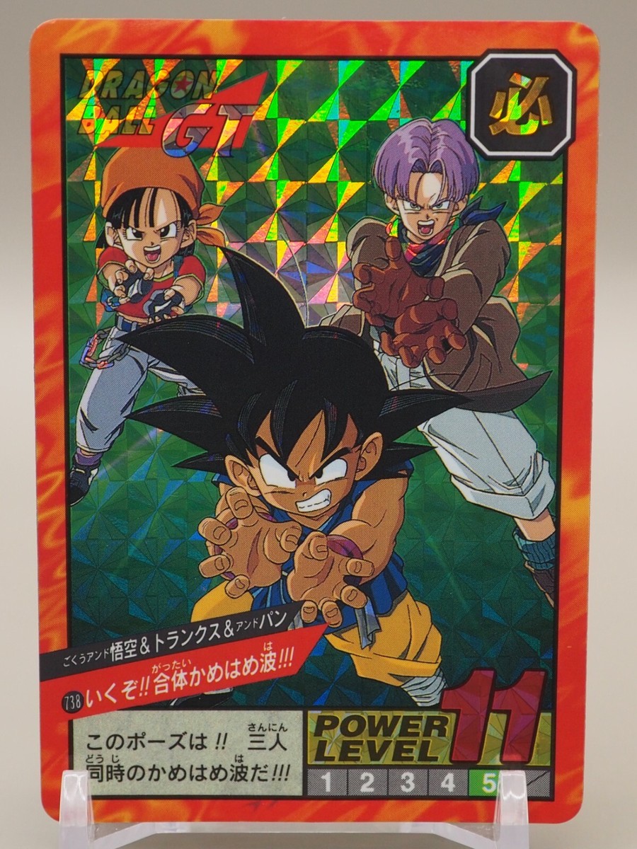 Dragon Ball GT Card No738 Son Goku Trunks Japanese BANDAI anime