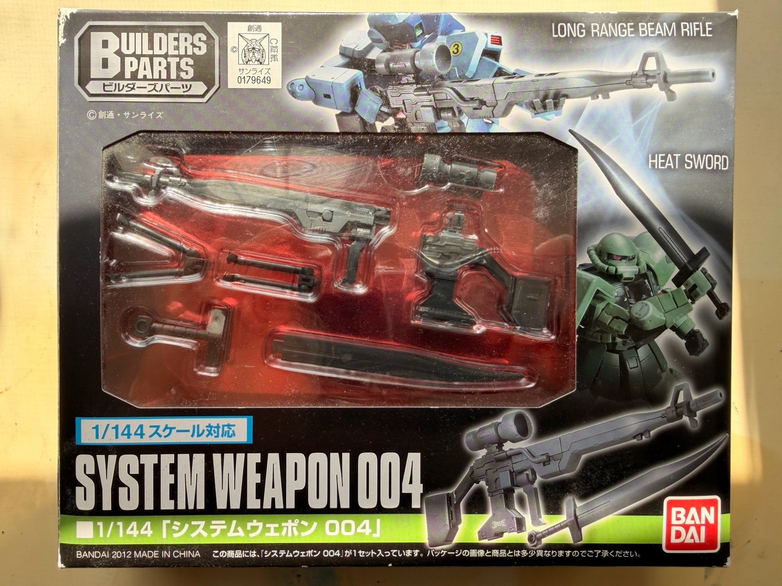 Unassembled