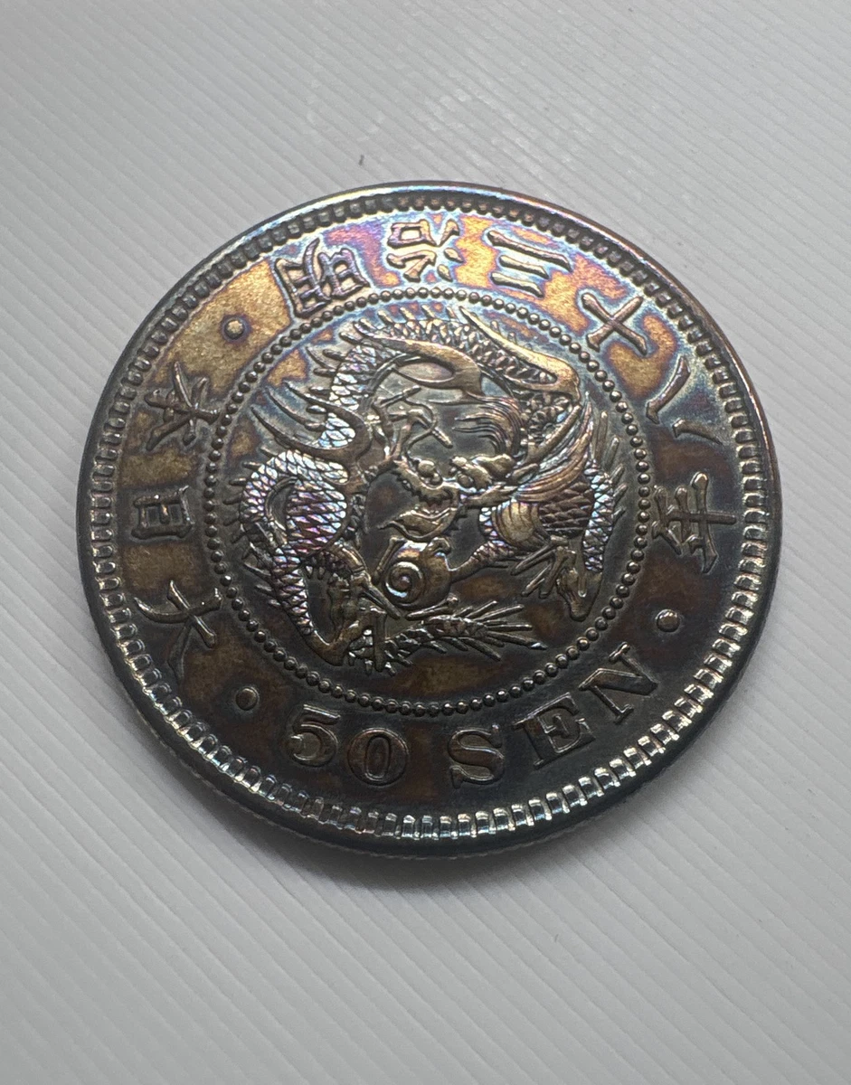 ぎんさん 1204560 Japan 4 x 20 Sen 1906 - 1908 (39 - 41) | Katz Auction