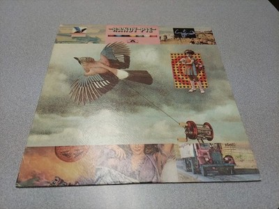 RANDY PIE - SELF TITLED - PD6515, ROCK, FUNK, LP VINYL RECORD