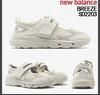 New Balance Breeze SD2203IV Ivory 25 CM Damen Sneaker Schuhe