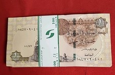 Egyptian Money 100 PCS Bundle Uncirculated ISSUED 2020 One Pound Each PA6