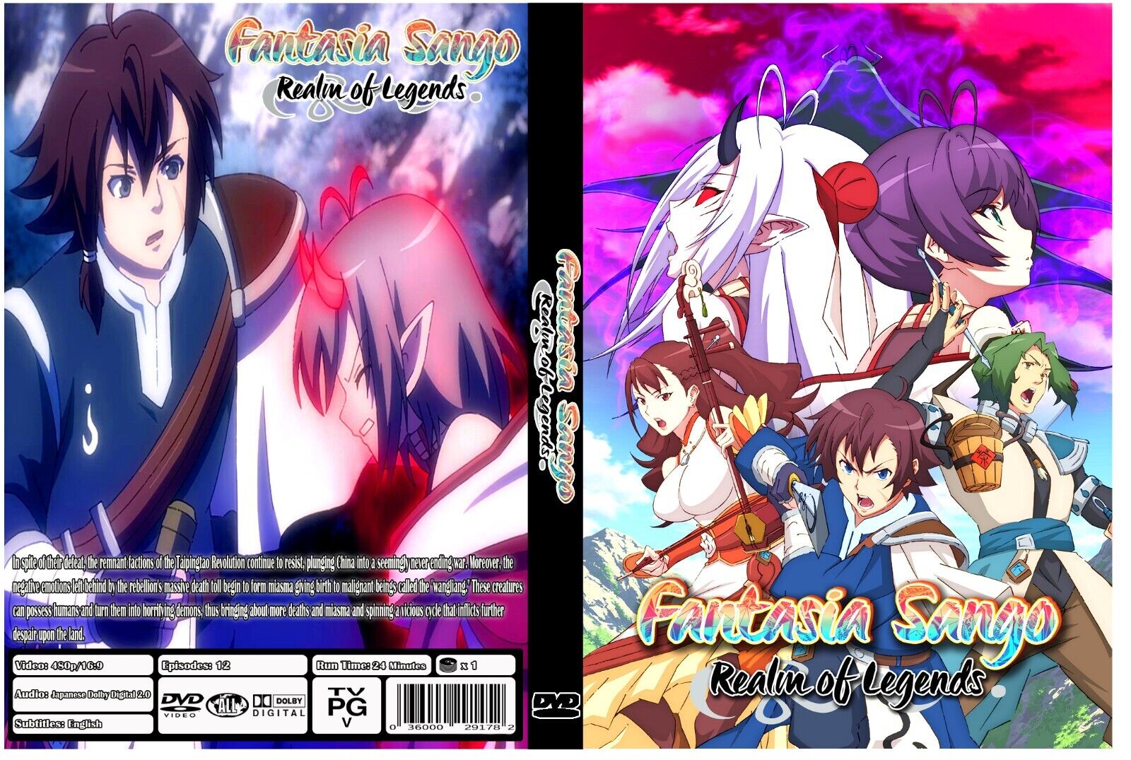 Anime Like Fantasia Sango - Realm of Legends