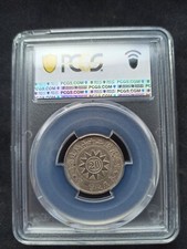银色1928 年中国硬币| eBay