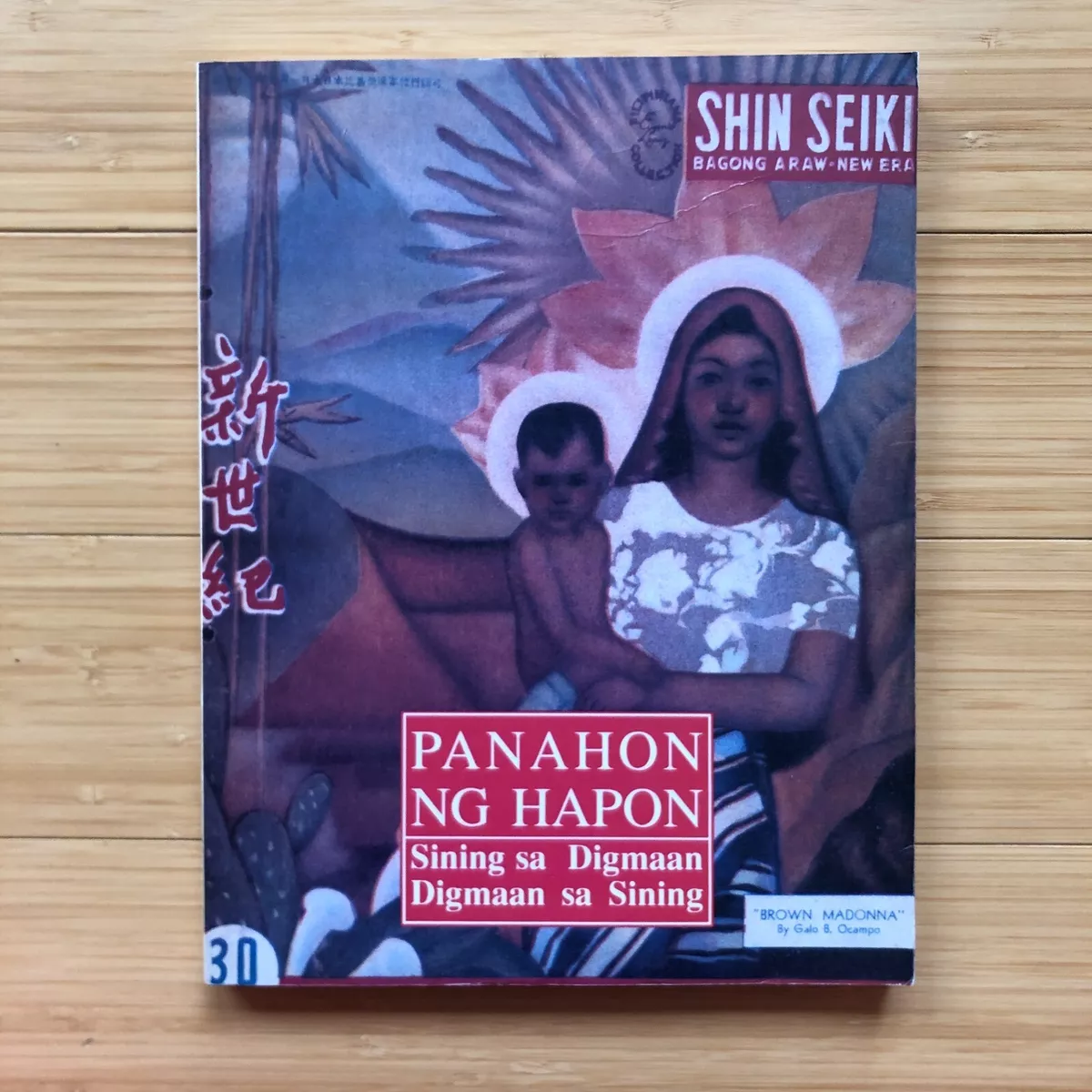 Philippines Art Japanese Occupation Filipina Theater Literature Film Music RARE